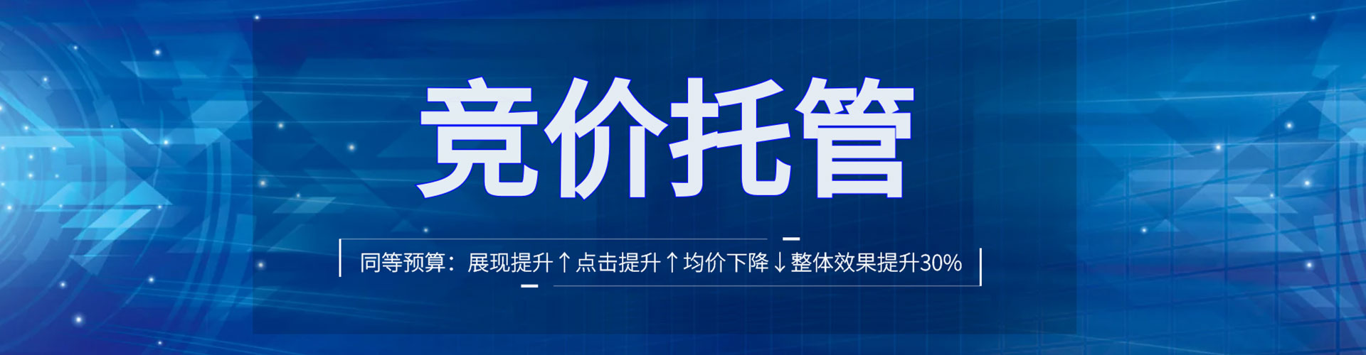 常熟百度竞价包年