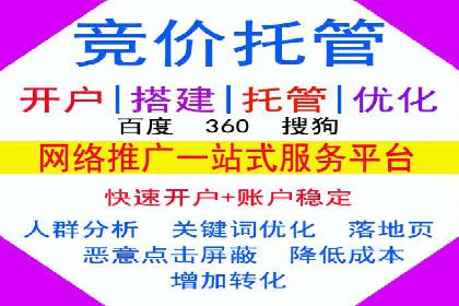 成功突破，SEM托管助力企业品牌崛起